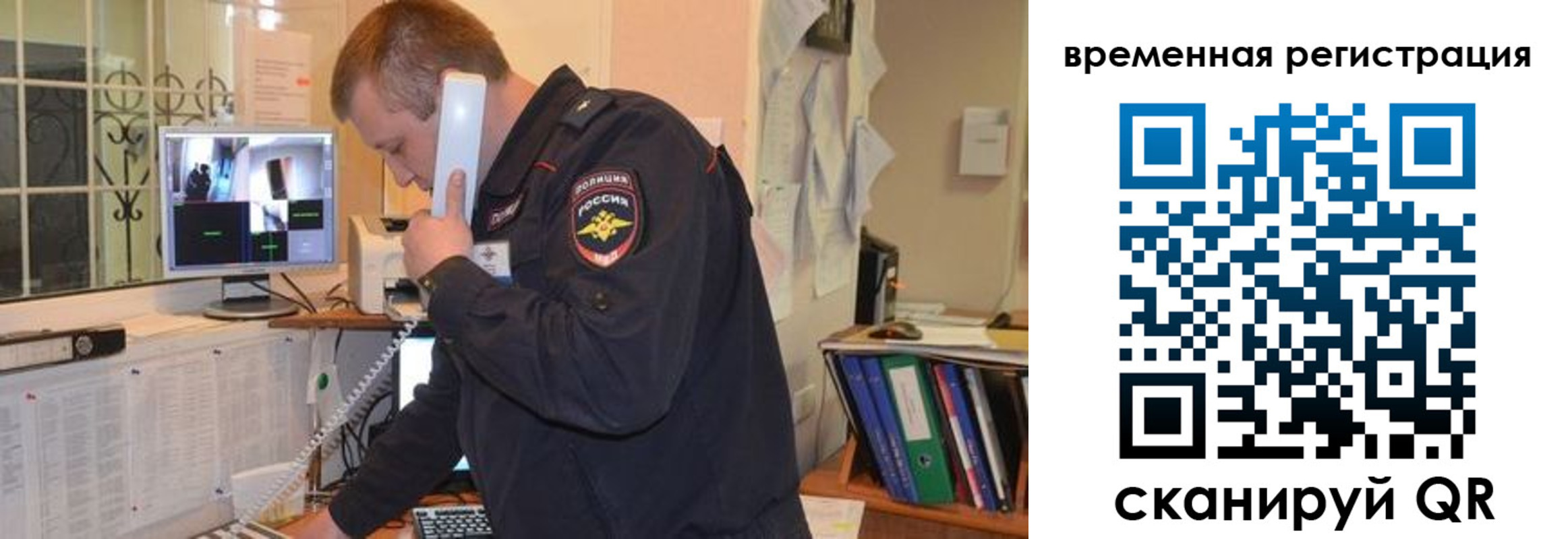 где прописаться в Адыгейске
